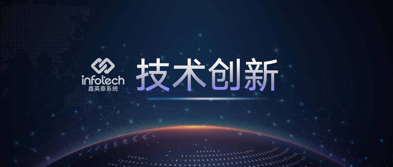 技術新突破：鑫英泰又成功申請6項技術專利！