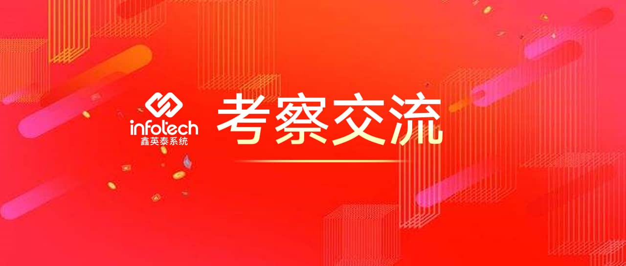 國網湖南省電力有限公司檢修公司領導一行來我司參觀考察